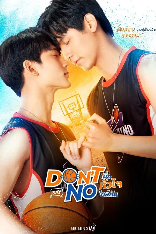 Não Diga Não: Don’t Say No