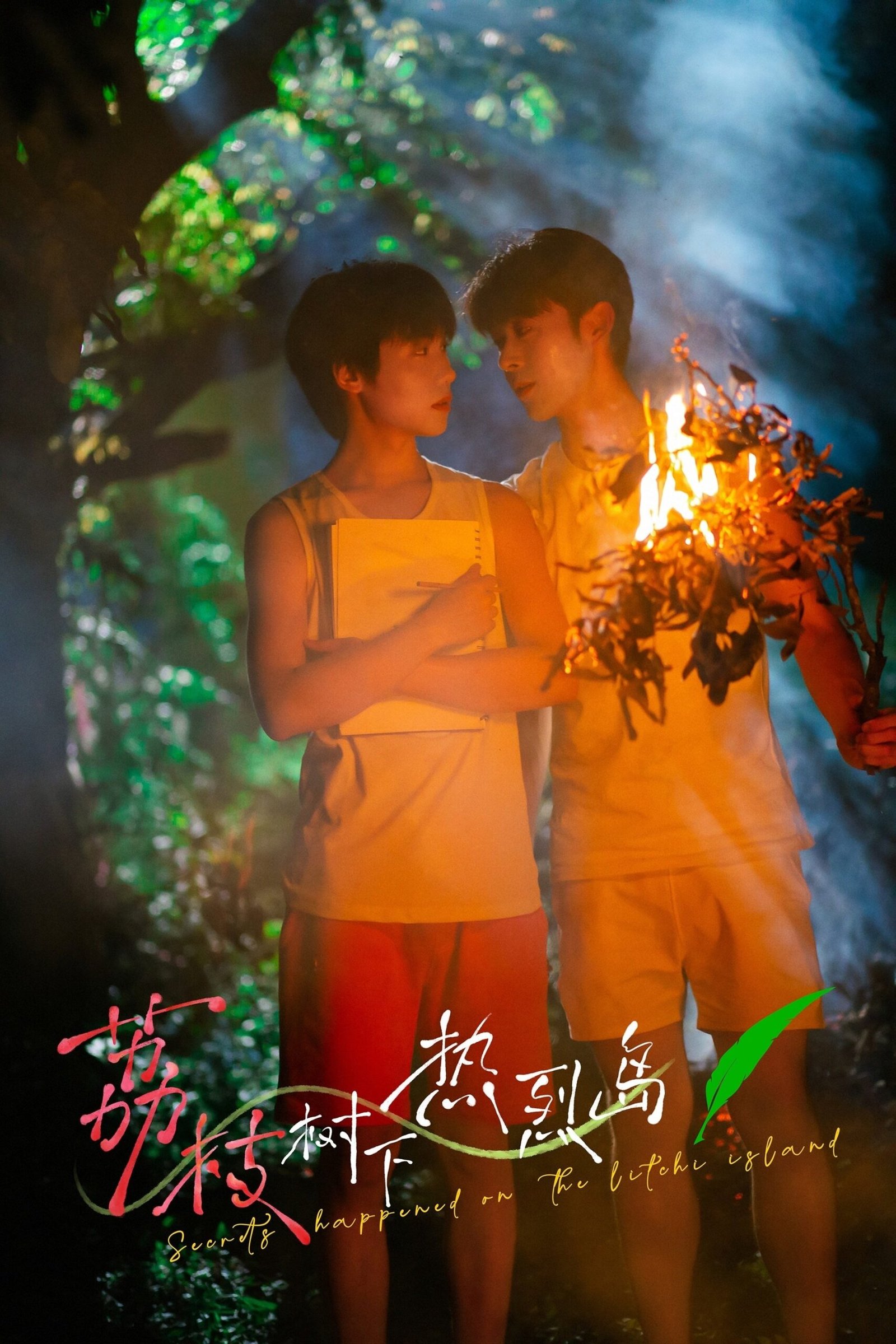 Segredos Aconteceram na Ilha da Lichia