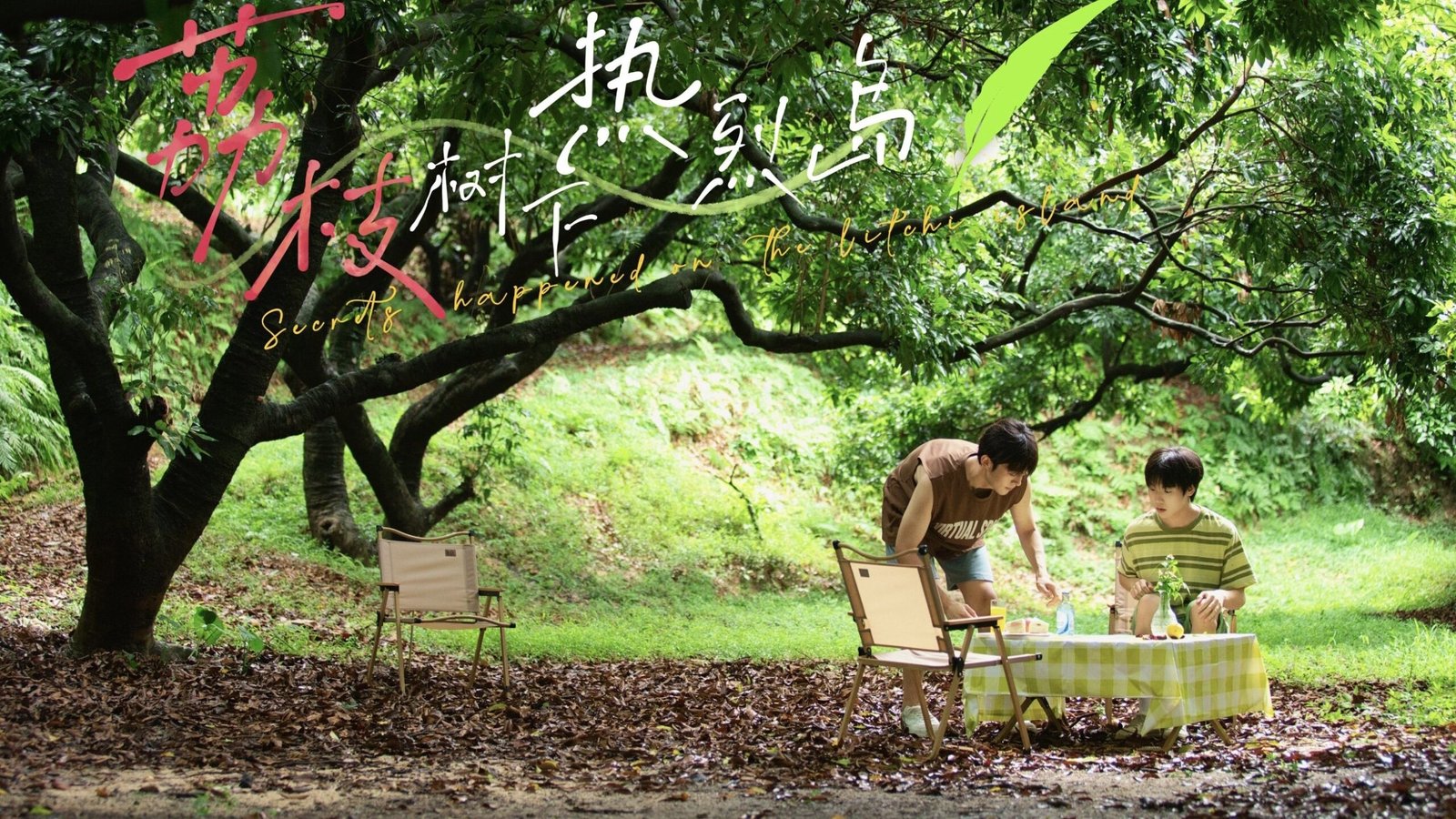 Segredos Aconteceram na Ilha da Lichia