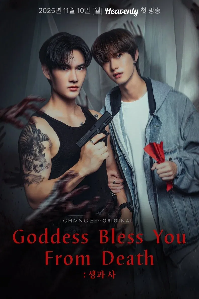 Que a Deusa te abençoe da morte