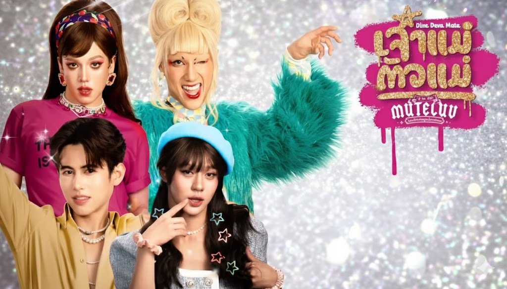 Simpatia do Amor: Diva Deva Mata