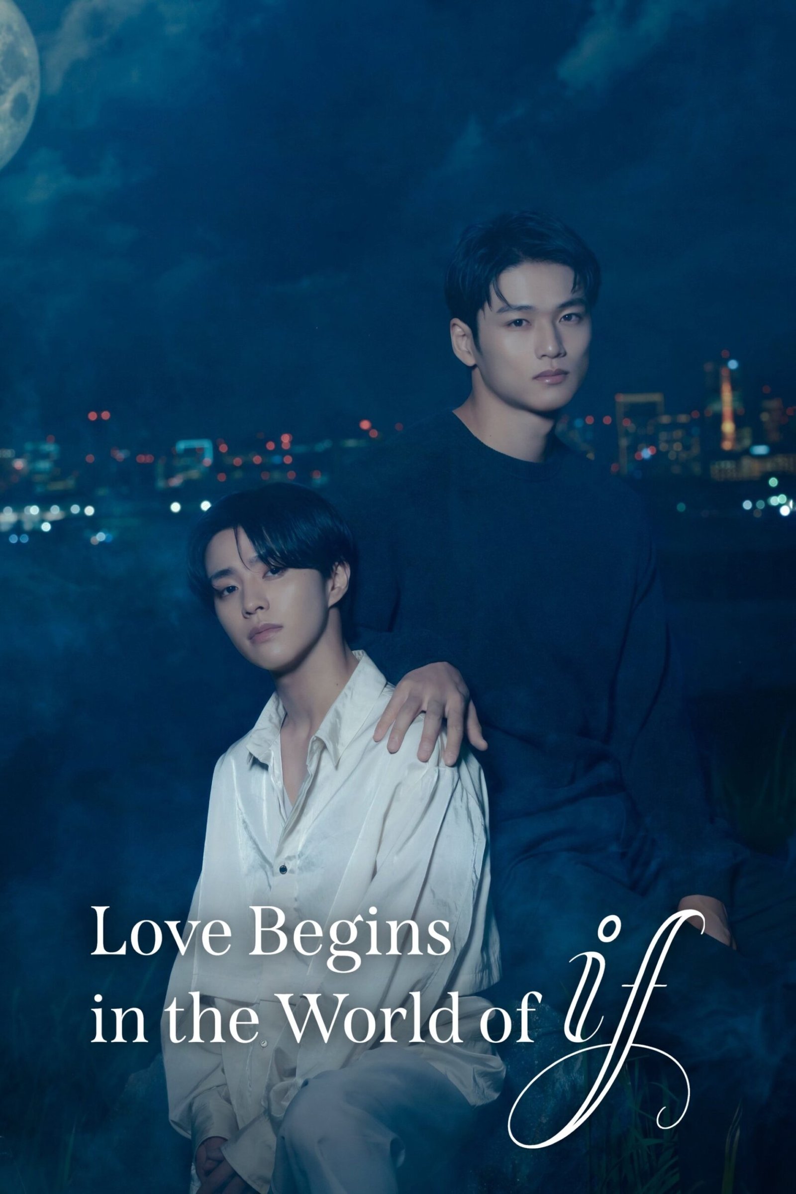 O amor começa no mundo do “e se”