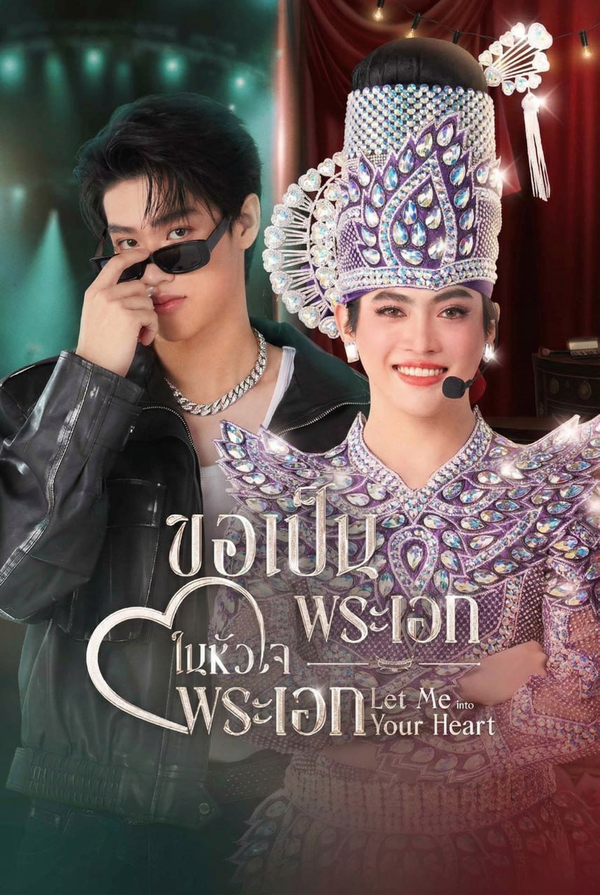 Deixa Eu Entrar no Seu Coração