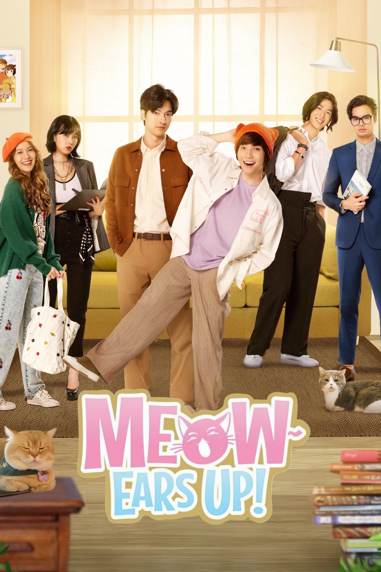 O Gatinho No Meu Quarto