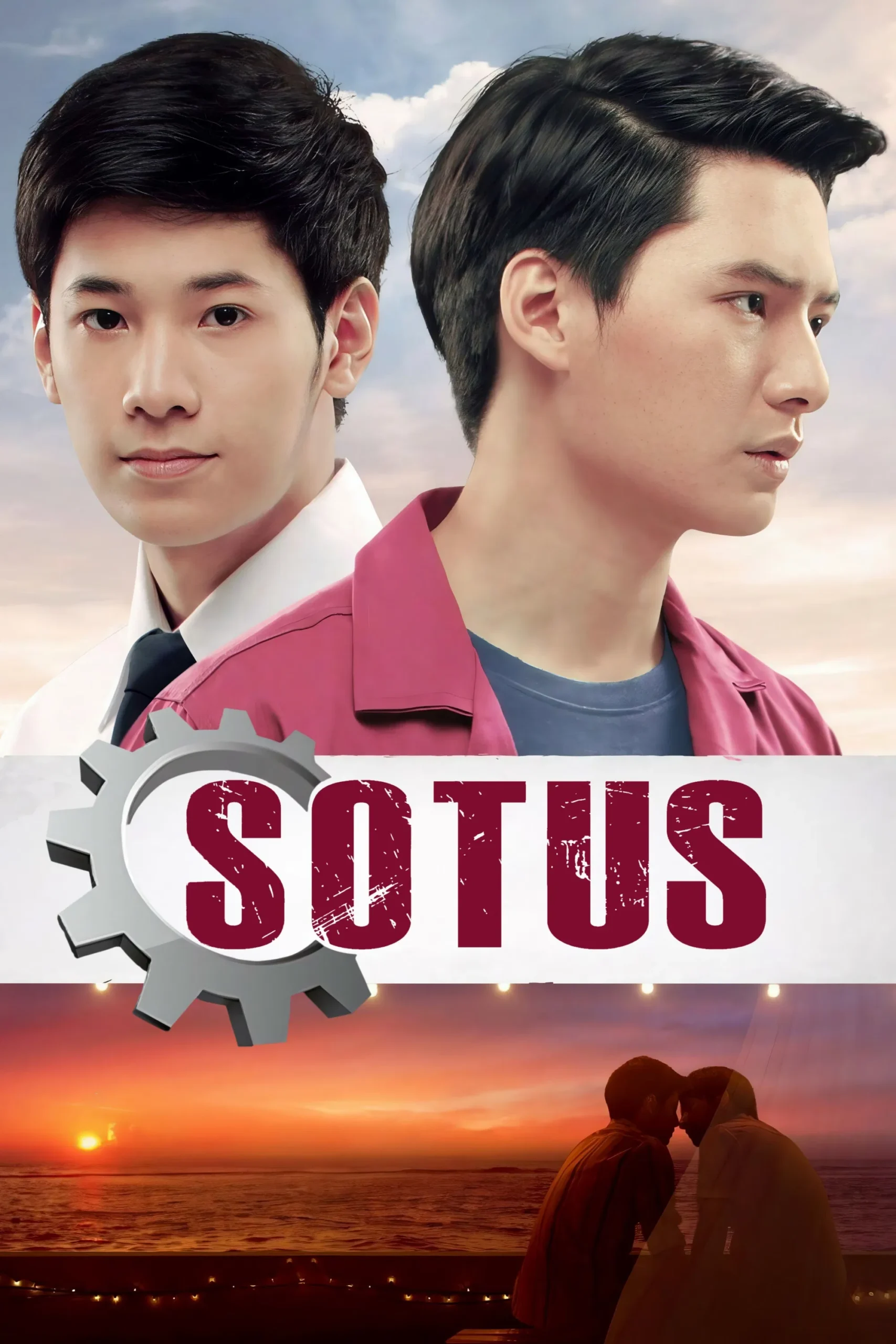 SOTUS