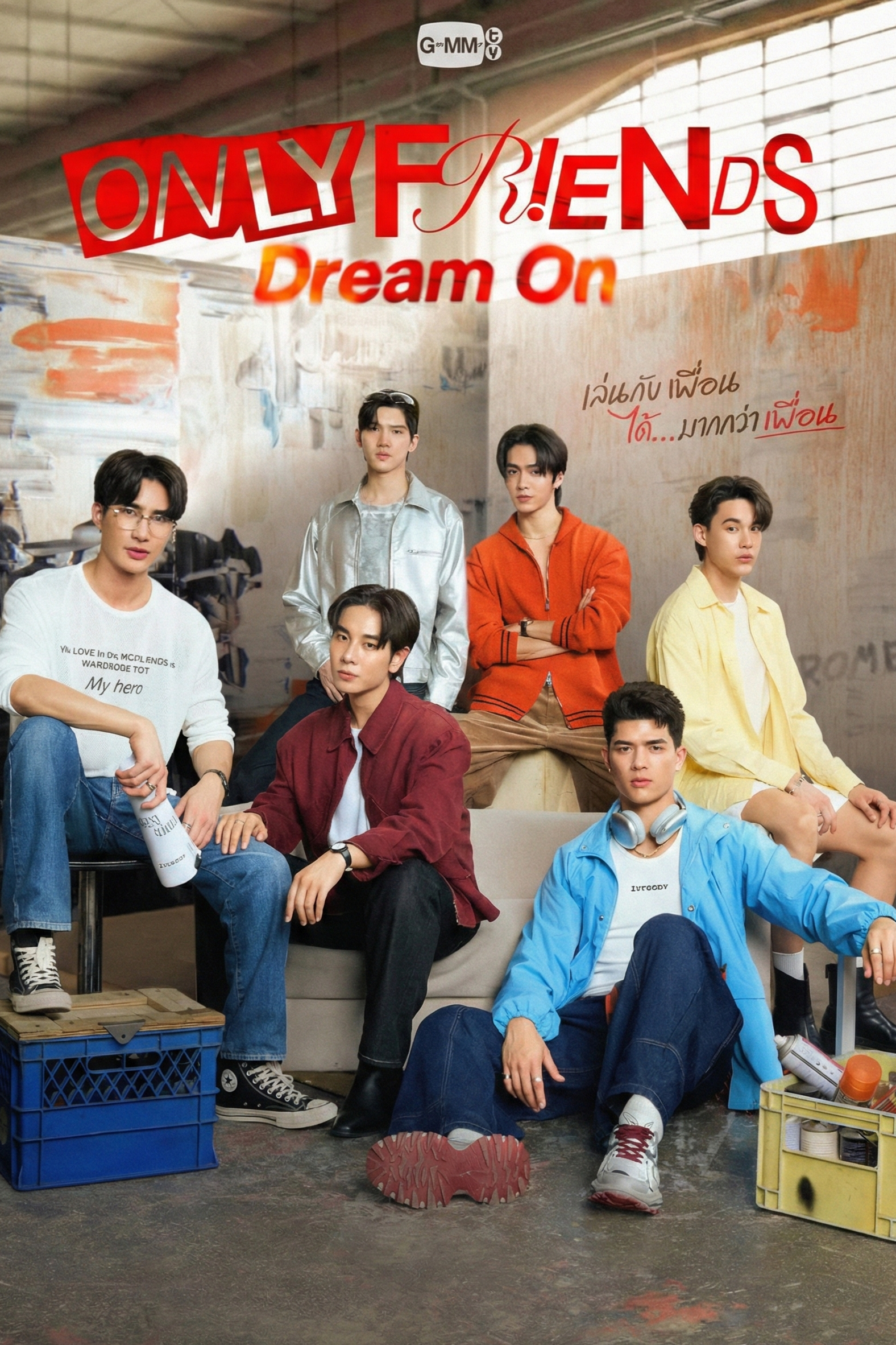 Só Como Amigo: Até nos sonhos