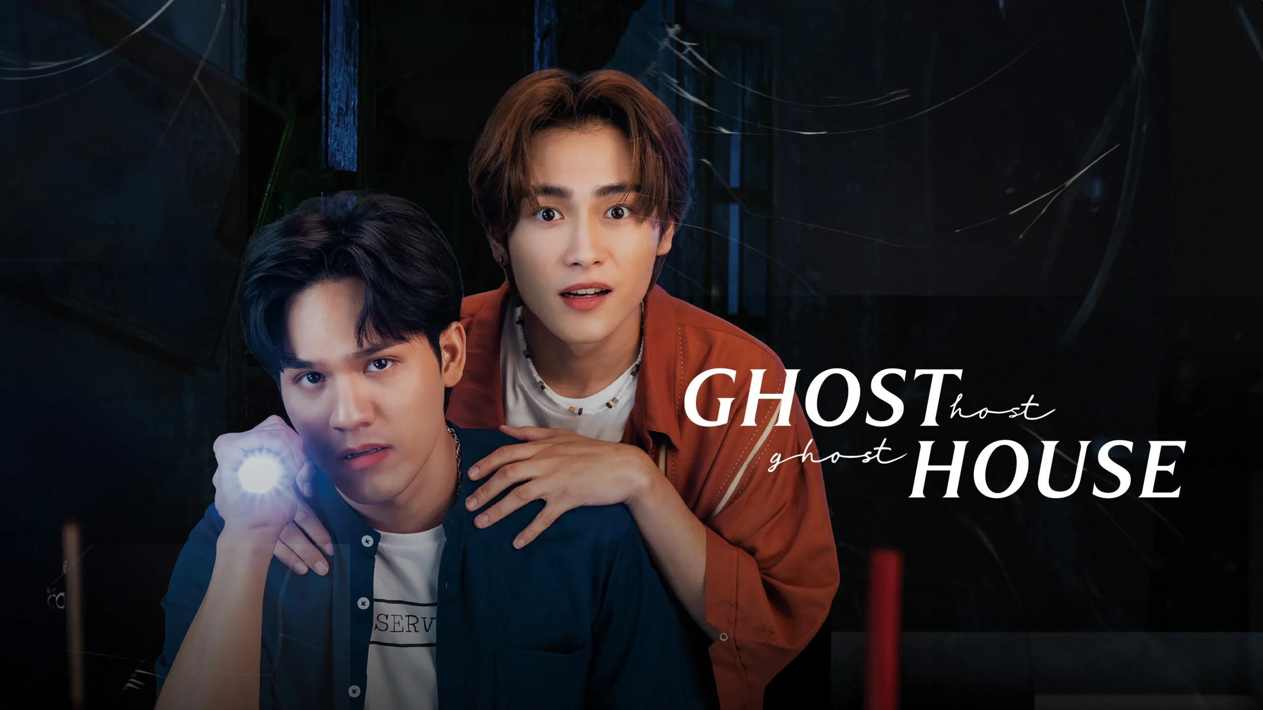 Hospedeiro Fantasma, Casa Fantasma
